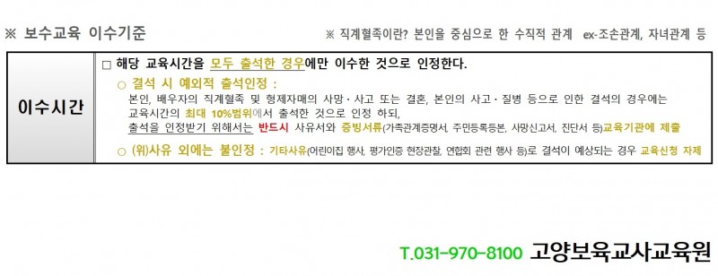 b1ee719ee811472cdfee8d45a0896f70_1647322