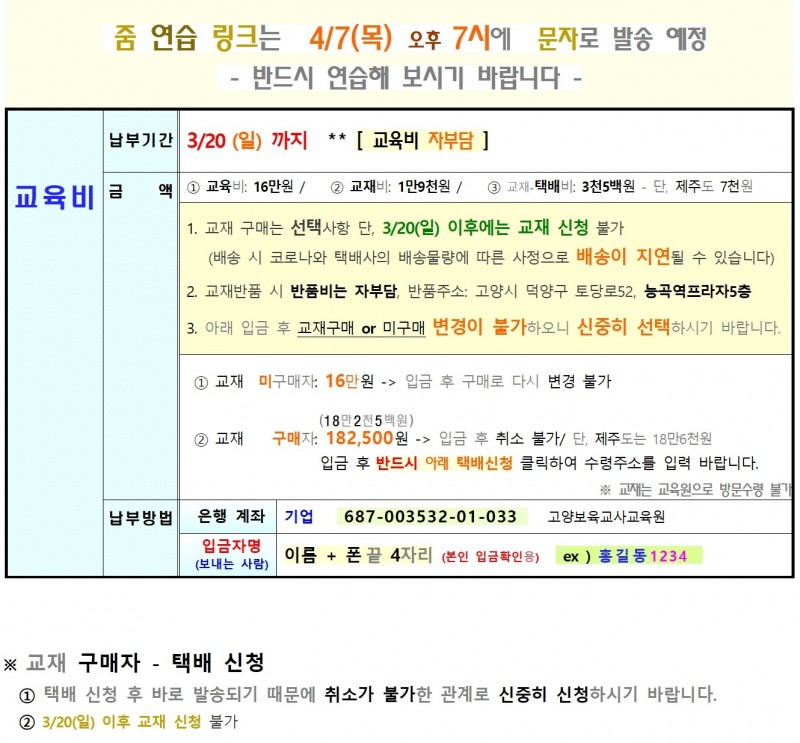 b1ee719ee811472cdfee8d45a0896f70_1647322