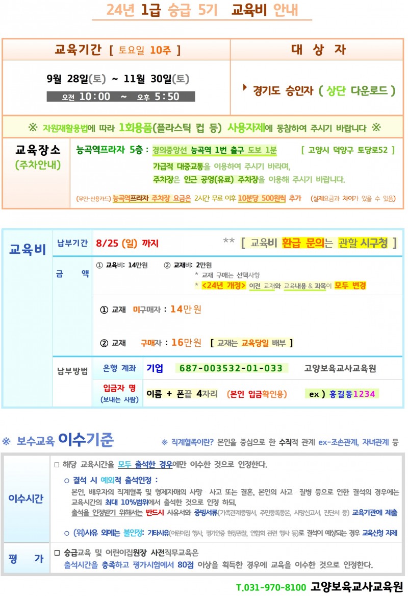 8e3be78e9b41ccf949eaedaf7d6ac218_1724302